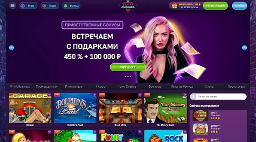 Скриншот казино Клубника – личный кабинет